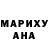 Каннабис White Widow Max Mulsanne