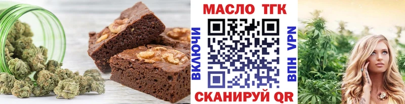 Купить закладки  Игарка  Canna-Cookies конопля 