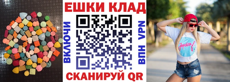 Ecstasy 280 MDMA  Купить закладки  Игарка 