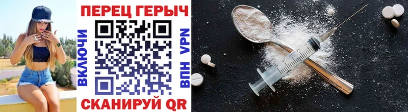 Купить  Игарка  Героин Heroin 