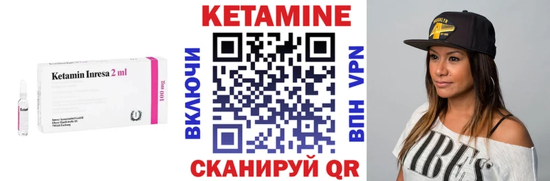 Кетамин VHQ  Купить закладки  Игарка 