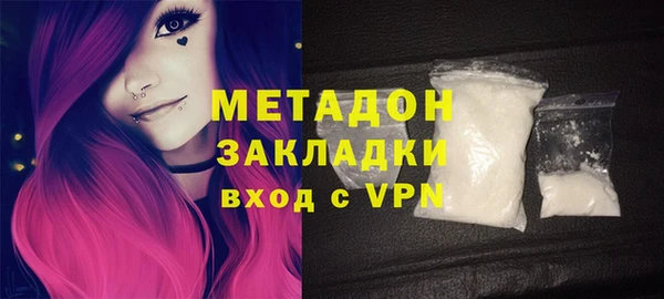 синтетический гашиш Дмитриев
