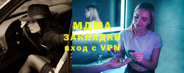 мяу мяу кристалл Ельня