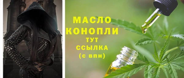 синтетический гашиш Дмитриев