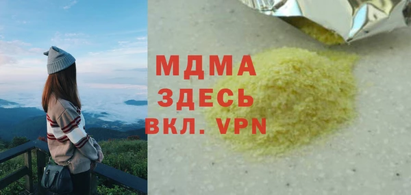 амфетамин Елабуга