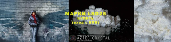 скорость mdpv Дмитровск