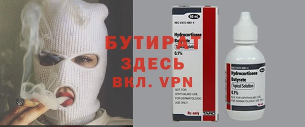 мяу мяу кристалл Ельня