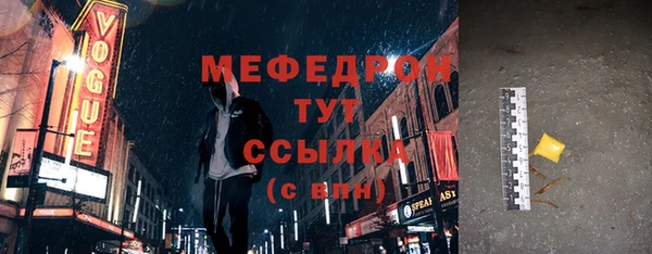 МДПВ Дмитров