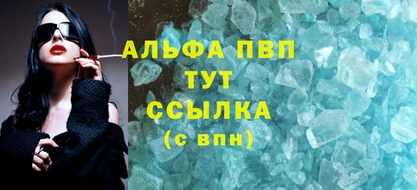 мяу мяу кристалл Ельня