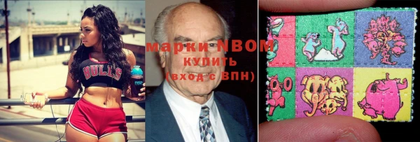 синтетический гашиш Дмитриев