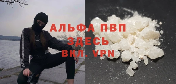 скорость mdpv Дмитровск