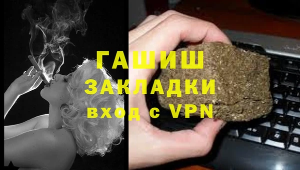 синтетический гашиш Дмитриев