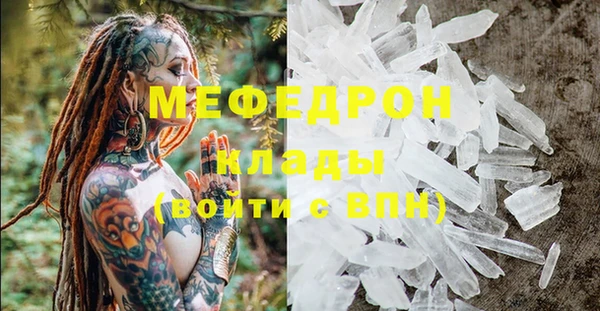 амфетамин Елабуга