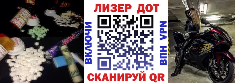 ЛСД экстази ecstasy  Купить где  Игарка 