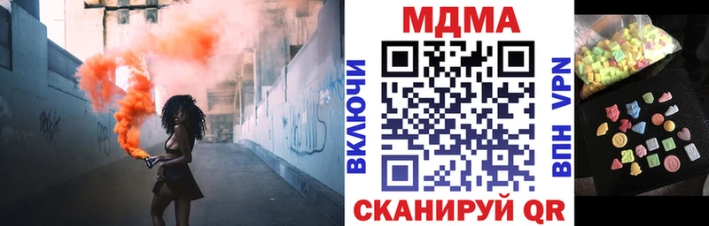 Купить  Игарка  МДМА Molly 