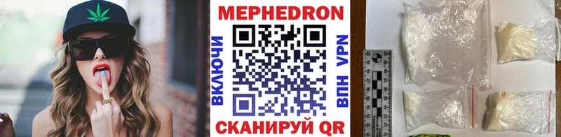Меф mephedrone  Купить где  Игарка 