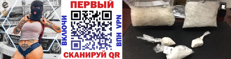 Купить закладки  Игарка  МЕТАМФЕТАМИН Декстрометамфетамин 99.9% 