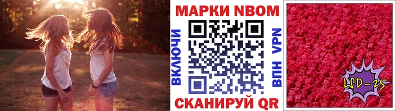 Наркотические марки 1,8мг  Купить закладки  Игарка 