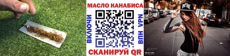 Купить закладки  Игарка  Дистиллят ТГК жижа 